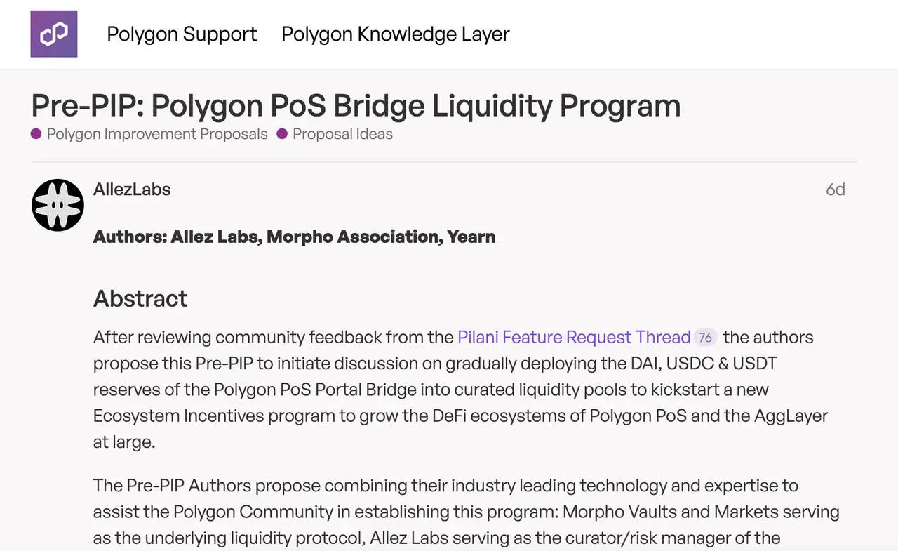 Polygon 与 Aave 口角背后：只有竞争，没有共生？
